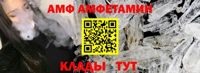 дживик Волжск