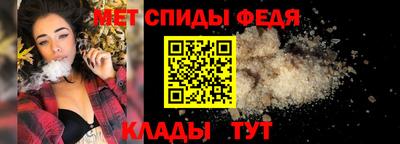 амфетамин Обнинск
