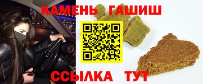 марки lsd Волгодонск