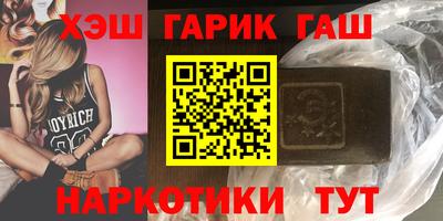 мефедрон Волжский