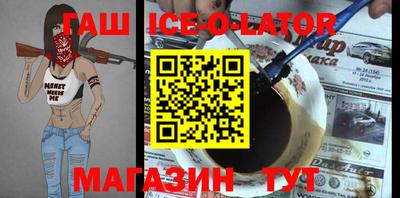 дживик Волжск