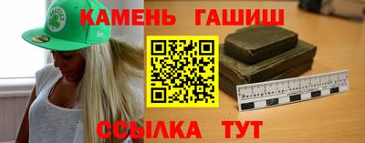 амфетамин Обнинск