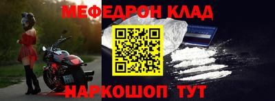 амфетамин Обнинск