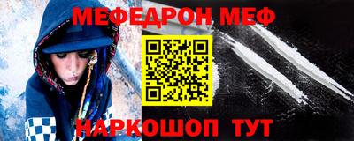 2c-b Пугачёв