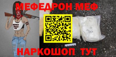 тгк Нягань