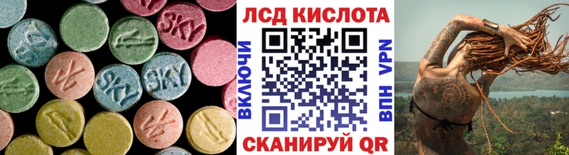 Лсд 25 экстази кислота  где продают наркотики  Липецк 