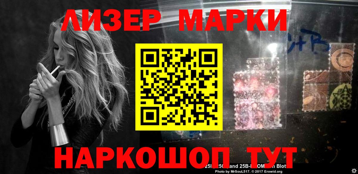 Лсд 25 экстази кислота Липецк