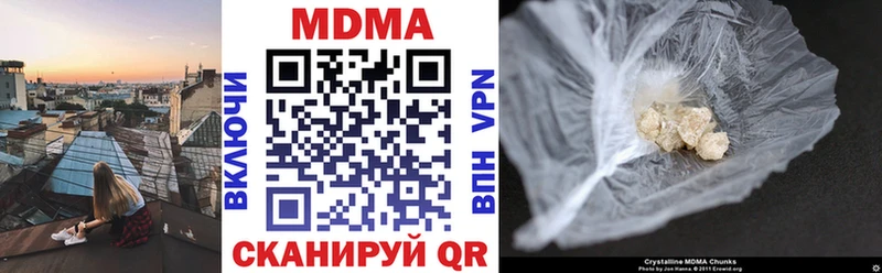 МДМА кристаллы  Липецк 