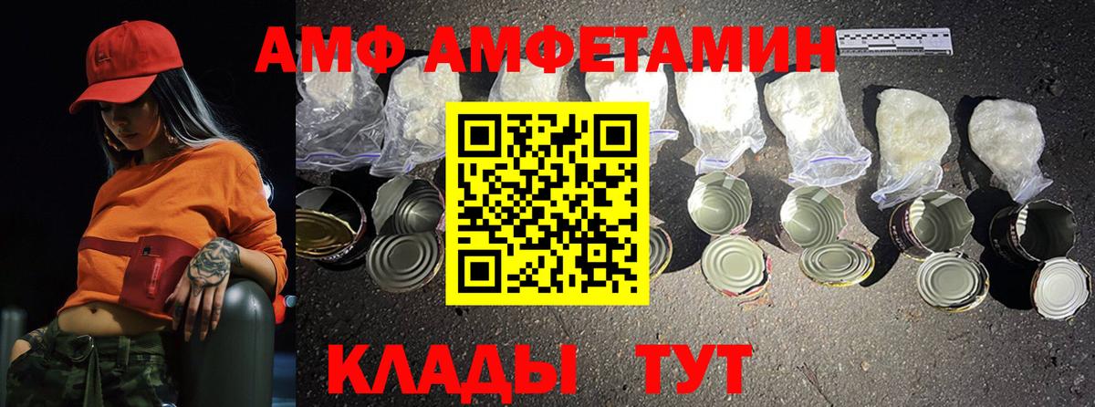 Первитин мет Липецк