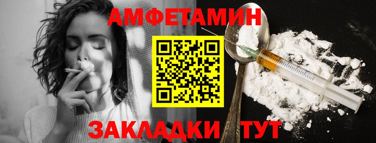 Метамфетамин  Первитин Декстрометамфетамин 99.9%  Вход с VPN  Липецк  Первитин Декстрометамфетамин 99.9% 