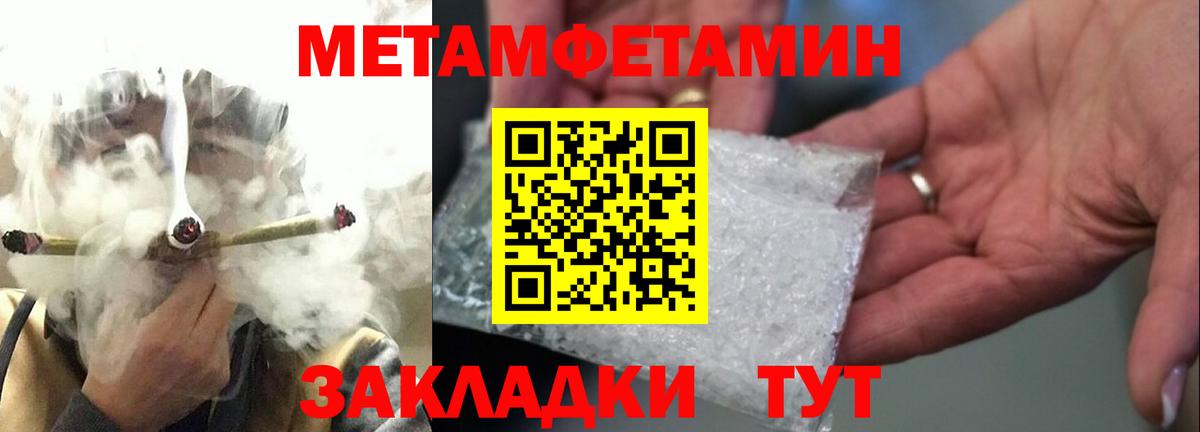Метамфетамин Декстрометамфетамин 99.9%  Метамфетамин Декстрометамфетамин 99.9%  Липецк 