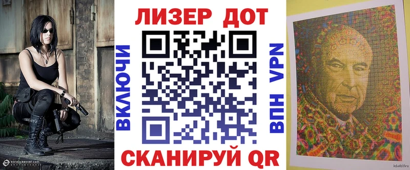 Наркотические марки 1,8мг  Липецк 