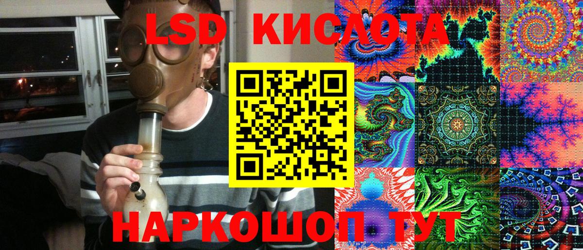 Наркотические марки 1,5мг Липецк