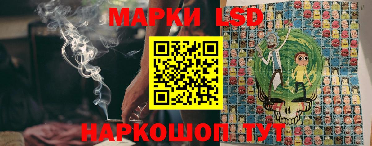 Марки 25I-NBOMe 1,5мг  Марки 25I-NBOMe 1,5мг  Липецк  Вход с VPN 