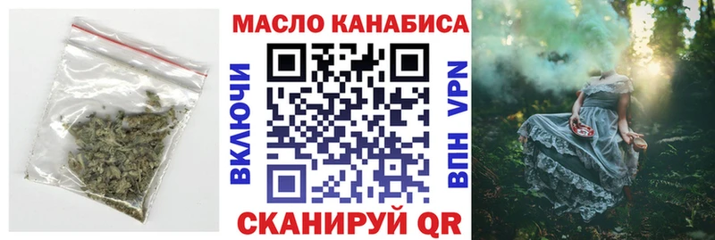 Дистиллят ТГК вейп  hydra зеркало  Липецк 