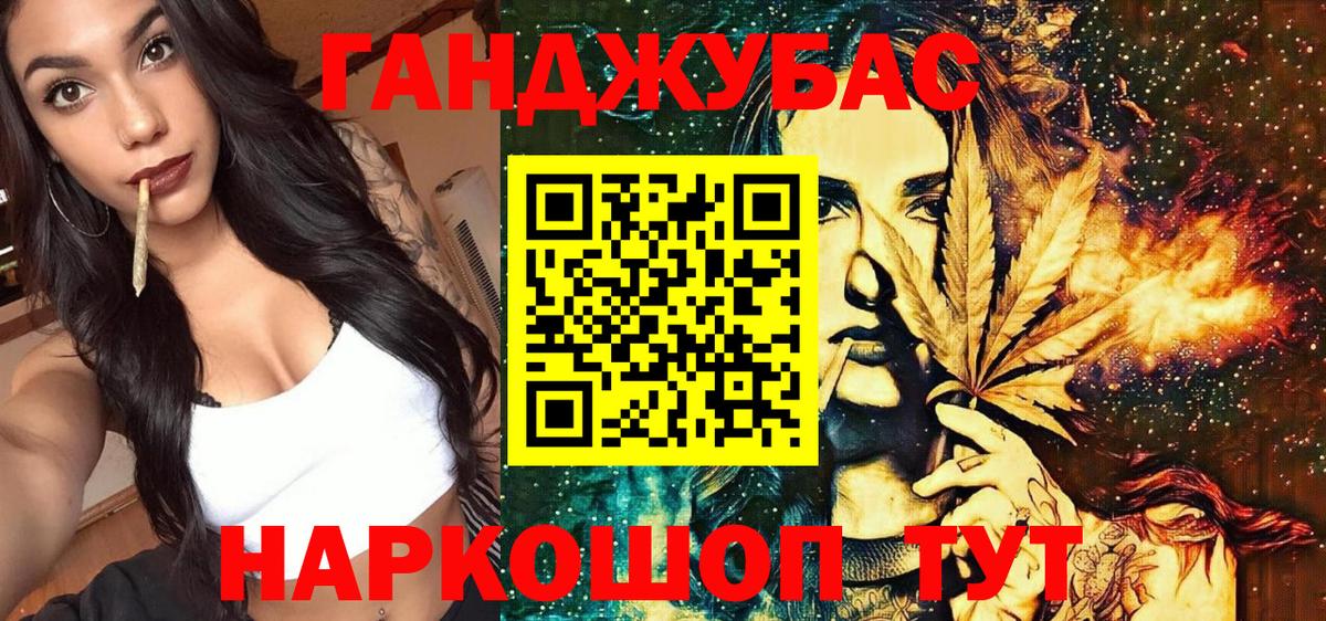 Каннабис LSD WEED  Бошки Шишки VHQ  Липецк  Бошки марихуана планчик 