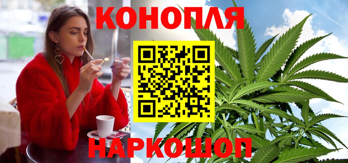 Бошки Шишки Bruce Banner Липецк